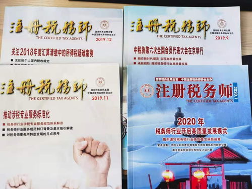 四川成都金牛區(qū)景觀資源資產(chǎn)評估 專業(yè)服務，價值護航，信賴之選——四川中天隆杰評估