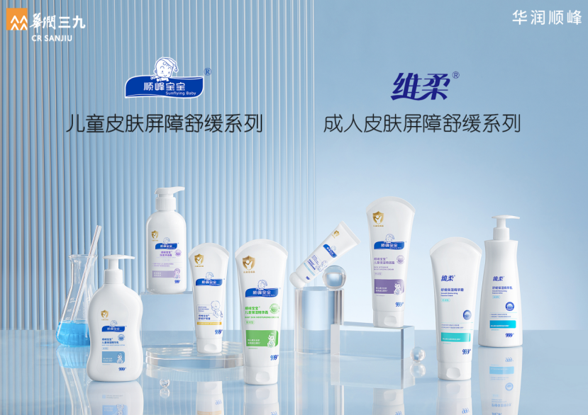 順峰寶寶開啟“透明工廠”時(shí)代，兒童化妝品安全可靠再升級(jí)