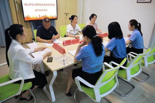 星星之火丨保護少年的你 新羅區(qū)首家家庭教育指導服務機構(gòu)成立