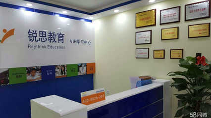 銳思教育咨詢服務 賦能個體成長的專業(yè)教育伙伴