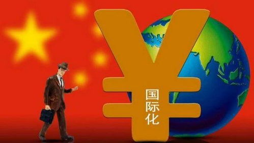 美元體系動搖下的國際經貿變局 國內貿易代理的新挑戰與機遇