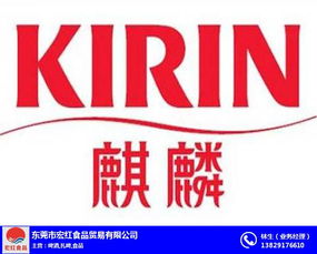 攜手宏紅食品貿(mào)易，開啟優(yōu)質(zhì)扎啤代理新篇章