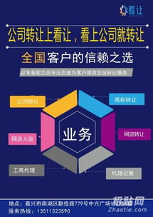 年底大促銷 杭州貿(mào)易公司低價(jià)轉(zhuǎn)讓，深耕國(guó)內(nèi)貿(mào)易代理的絕佳機(jī)遇